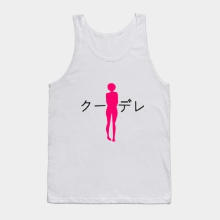 Kuudere Tank Top